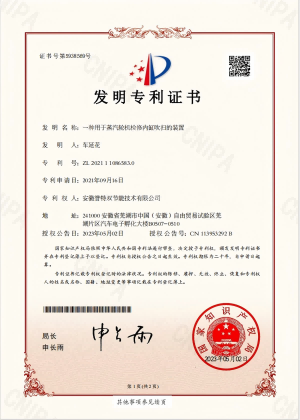 一種用于蒸汽輪機檢修內(nèi)缸吹掃的裝置